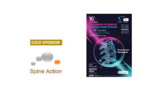 φωτογραφία συνεδρίου