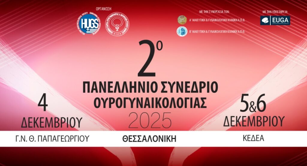 Screenshot 2025 12 10 154212