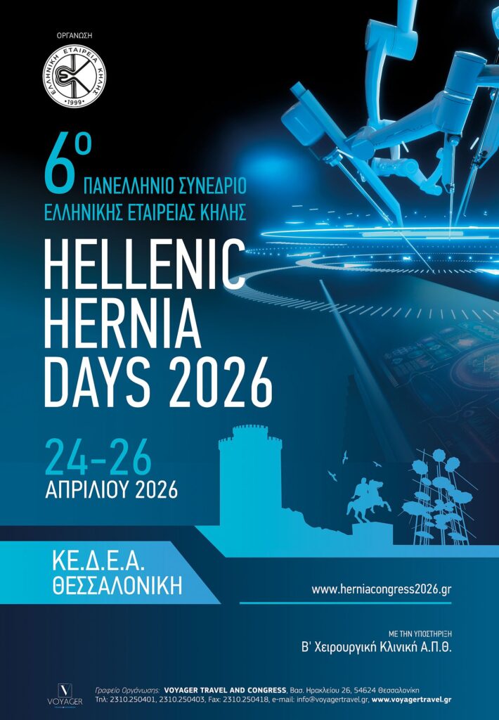 Hernia Congress 2026
